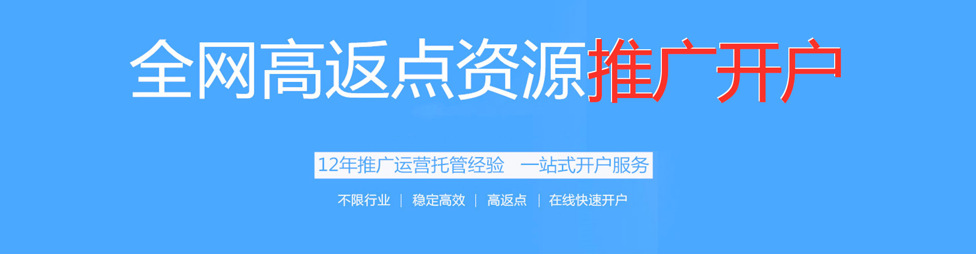 永泰sem推广