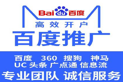 百度平台推广案例：打造网红产品的秘籍