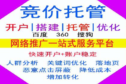 百度推广费用明细，揭秘广告成本构成